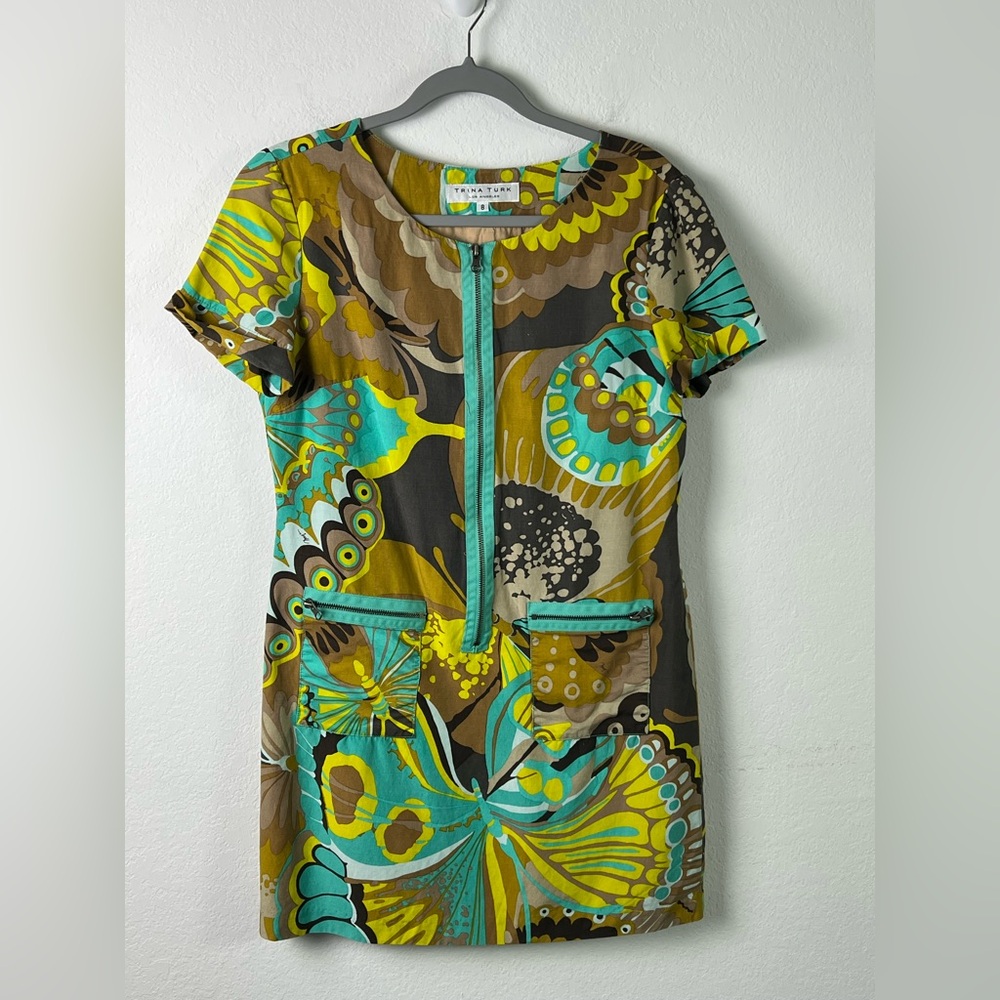 Trina Turk Brown Green Turquoise Silk & Linen Short Sleeve Butterfly Dress